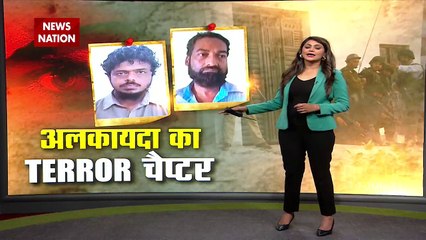 ATS जांच में बड़ा खुलासा, आतंकियों को पढ़ाए जाते थे 'आतंक के 5 चैप्टर', होता था कोर्स