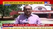Alleged soil scam in Saurashtra Uni case _ Investigation committee to hold meeting today _
