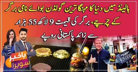 Holland restaurant creates 'world's most expensive burger' for $6,000
