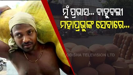 Preparations Underway For Adapa Abadha In Puri Gundicha Temple