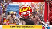 Public TV Reality Check: Covid Rules Are Not Being Followed By Shopkeepers At Jayanagar, Chickpet