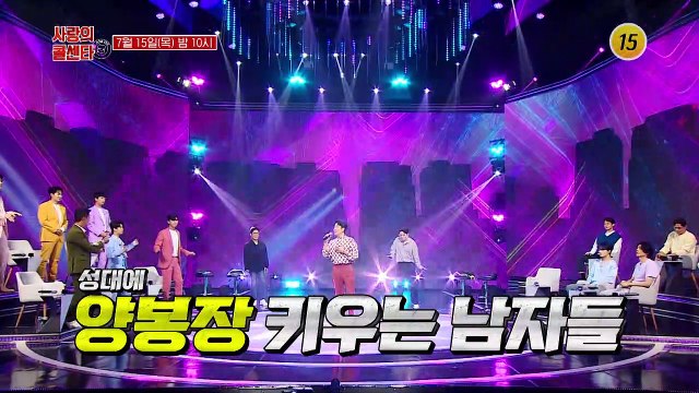 콜센타에 허니6가 왔다_신청곡을 불러드립니다-사랑의 콜센타 시즌2 64회 예고 TV CHOSUN 210715 방송