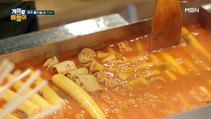 [미방분] 두X 떡볶이 대표가 알려주는 최애 떡볶이 맛집?!