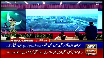 ARY News | Prime Time Headlines | 12 PM | 14th July 2021