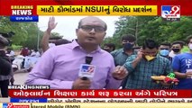 Alleged soil scam in Saurashtra Uni case _ NSUI members stage protest _ Rajkot _ Tv9GujaratiNews