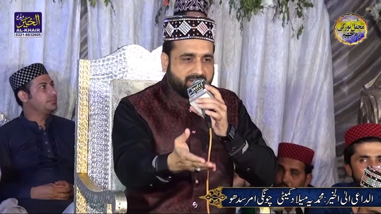 Bachpan Se Hi Sarkar Ke Tukrun Pe Pala Hun By Qari Shahid Mehmood Qadri