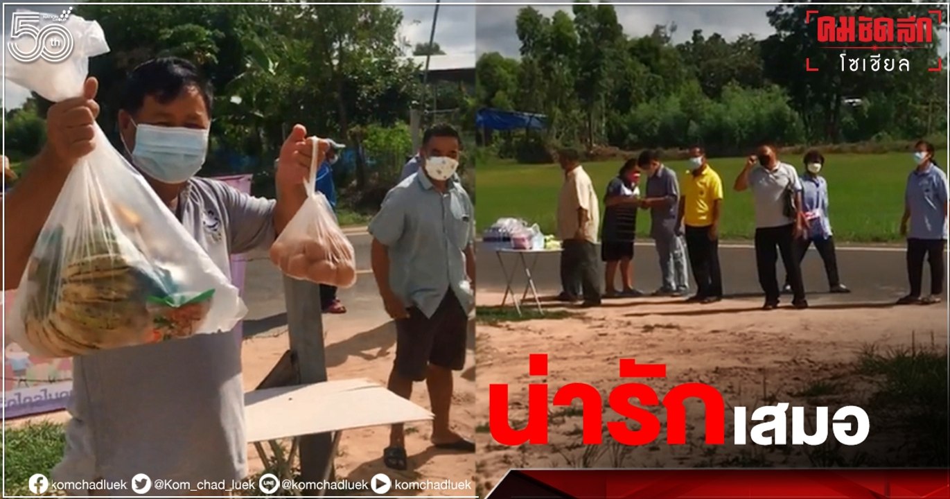 สาวโพสต์เล่าซึ้ง หลังกลับมากักตัวที่บ้านเกิด
