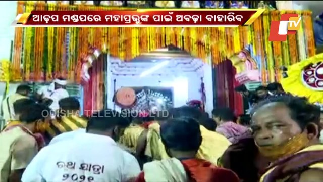 Adapa Mandapa Rituals Of Lord Jagannath, Latest Updates From Puri