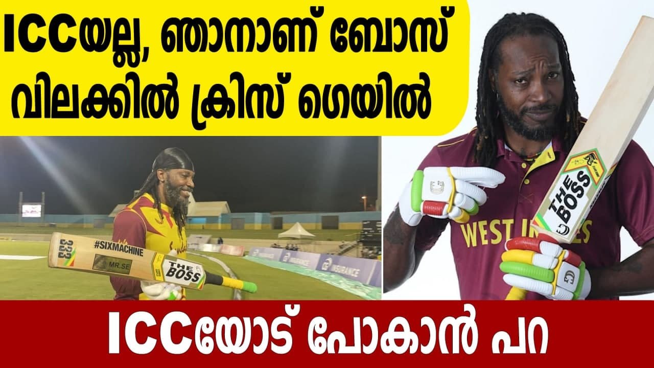 ‘ICC don’t want me to use the Universe Boss’ –...