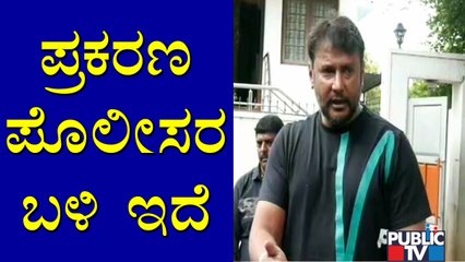 Challenging Star Darshan Says Scam Case Is With The Police