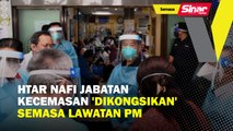 HTAR nafi Jabatan Kecemasan 'dikosongkan' semasa lawatan PM