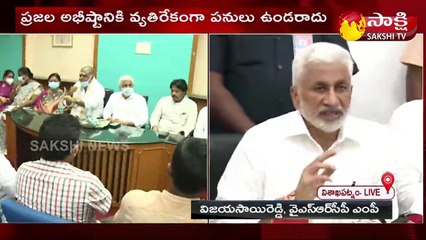 విశాఖ ఉక్కు కార్మికుల నిరసనలకు మద్ధతిస్తాం: విజయసాయిరెడ్డి
