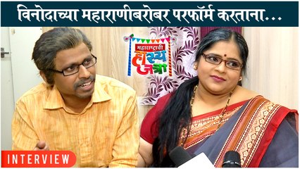 INTERVIEW with Vishakha, Prithvik & Team Maharashtrachi Hasya Jatra | Sony Marathi