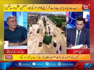 Rupiya Paisa - Ep 856 - 14 July 2021