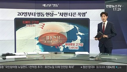 [그래픽뉴스] 예고된 '열돔'