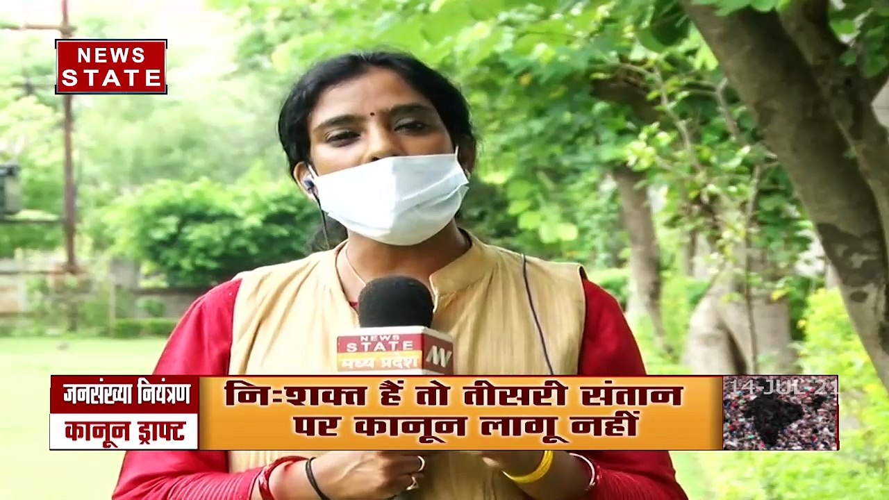 Madhya Pradesh: क्या MP में है जनसंख्या नियंत्रण पर कानून की जरूरत, देखें तीखी बहस