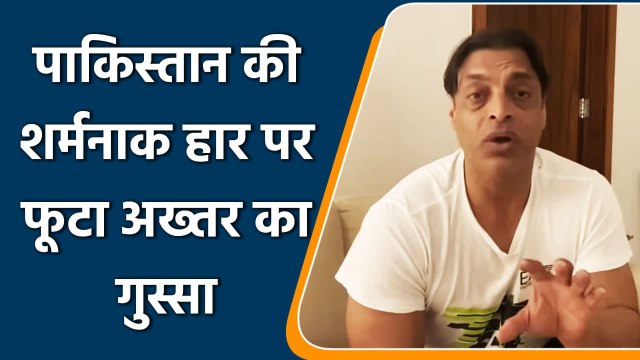 Shoaib Akhtar blast on Babar Azam & Co. after Humiliating Series defeat vs England| Oneindia Sports