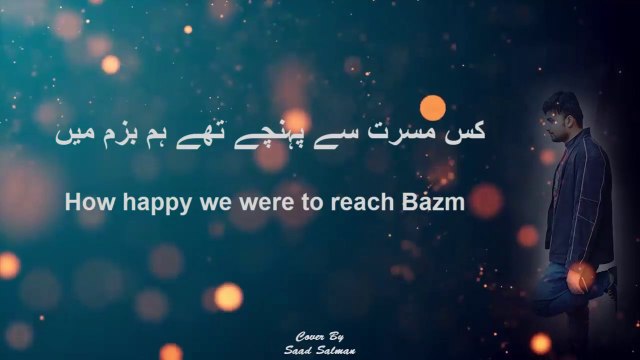 kis musarat se pohnche the hum bazm mein | Beautiful Ghazal Cover| Nusrat Fateh Ali Khan | Best Gazal | Cover By Saad Salman | #hit | Music By Saadi