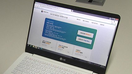 50대 후반 오늘부터 백신 예약 재개...50대 초반 순차예약 / YTN