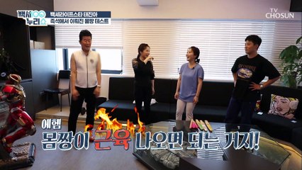 국악 & 트로트 만남! 가야금에 맞춰 부르는 ‘동반자’♪ TV CHOSUN 20210714 방송