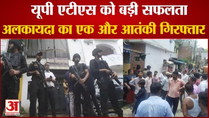 UP ATS को मिली बड़ी सफलता, Al Qaeda Terrorists मिनहाज और मसीरूद्दीन के बाद साथी शकील भी गिरफ्तार