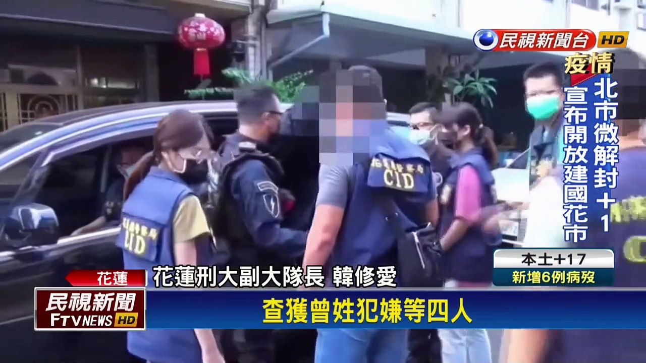 個資安全亮紅燈 警破獲集團轉賣個資賺價差
