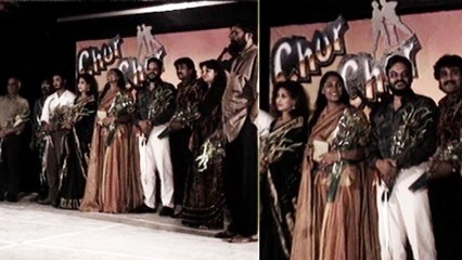 Music Launch Of Chor Chor | Sanjay Dutt | Suhasini Maniratnam | Flashback Video