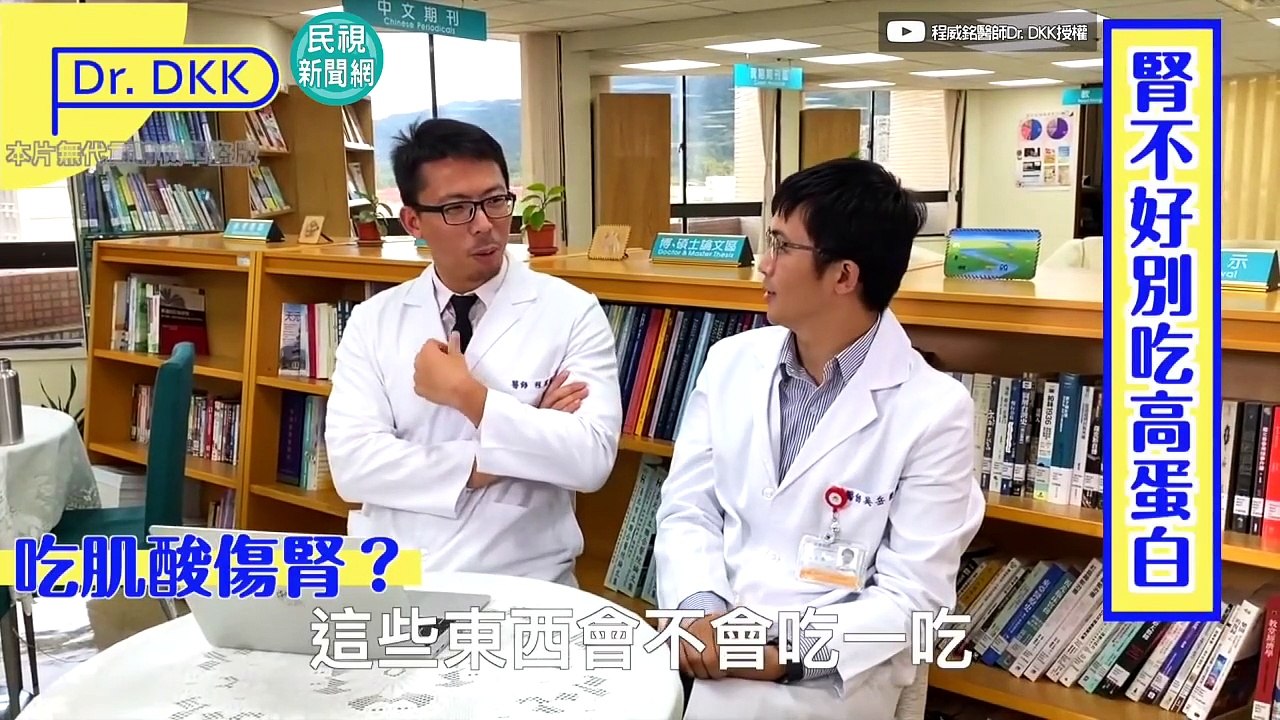 影／腎不好避吃高蛋白飲食　醫師提醒：會加速衰退