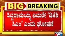 DK Shivakumar Supporters Raise Slogans For Him Calling As 'Next CM' In Front Of Siddaramaiah