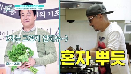 아내와 두 딸들의 덕에 강제 다이어트 하고 있다는 박상민 TV CHOSUN 20210714 방송