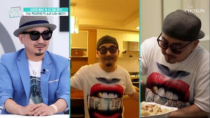 현대인들의 가장 혹사시킨다는 눈 보호하는 데는 선글라스가 좋다?! TV CHOSUN 20210714 방송