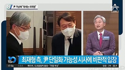 김영우, 윤석열 겨냥해 “대세는 최재형”