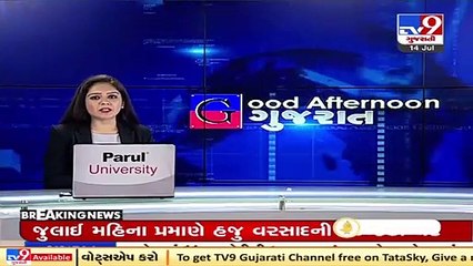 Police Van collides with a Car near Panchvati circle, Ahmedabad _ TV9News