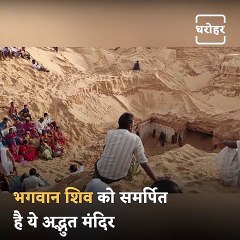 A 200-year Old Temple Of Lord Shiva Has Been Found In Andhra Pradesh