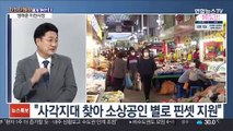 [초대석] 이천시 