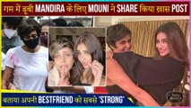 Mouni Roy Shares Post For Mandira After Raj Kaushal's Demise 