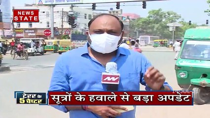 Khabar Vishesh: यूपी में आतंकी के फैक्ट्री की पर्दाफाश, देखें क्या हैं आंतक के 5 चैप्टर और कोर्स का खेल