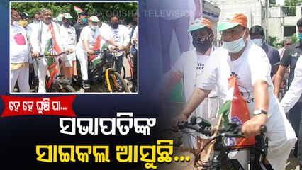 Descargar video: Odisha Congress Workers Take Out Cycle Rally Protesting Fuel Price Hike