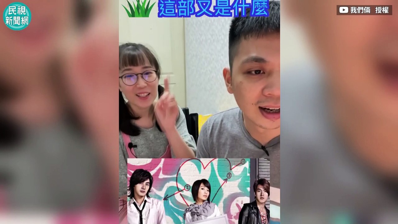 影／中國人妻台劇倒背如流　老公錯認潘迎紫秒挨揍