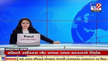 Local Crime Branch arrests 4 for extortion calls to a trader in Gandhinagar _ TV9News