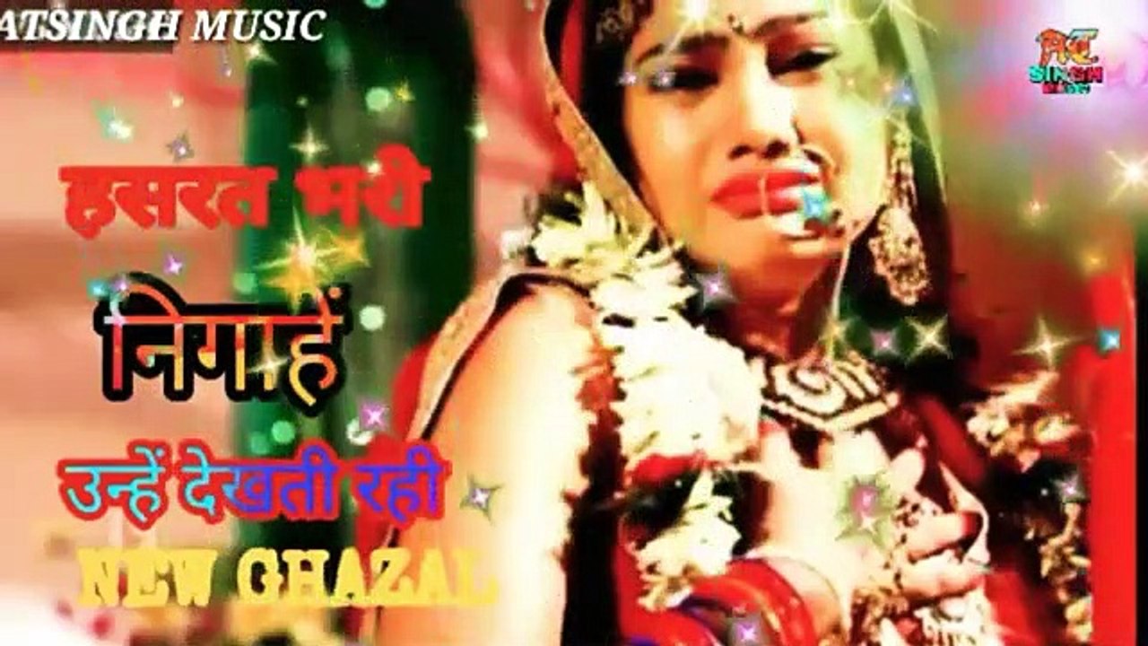 बेवफाई की दर्द भरी गजल - Jab Tak Chirag Ishq Mein Kuch Roshni Rahi - हसरत भरी नि
