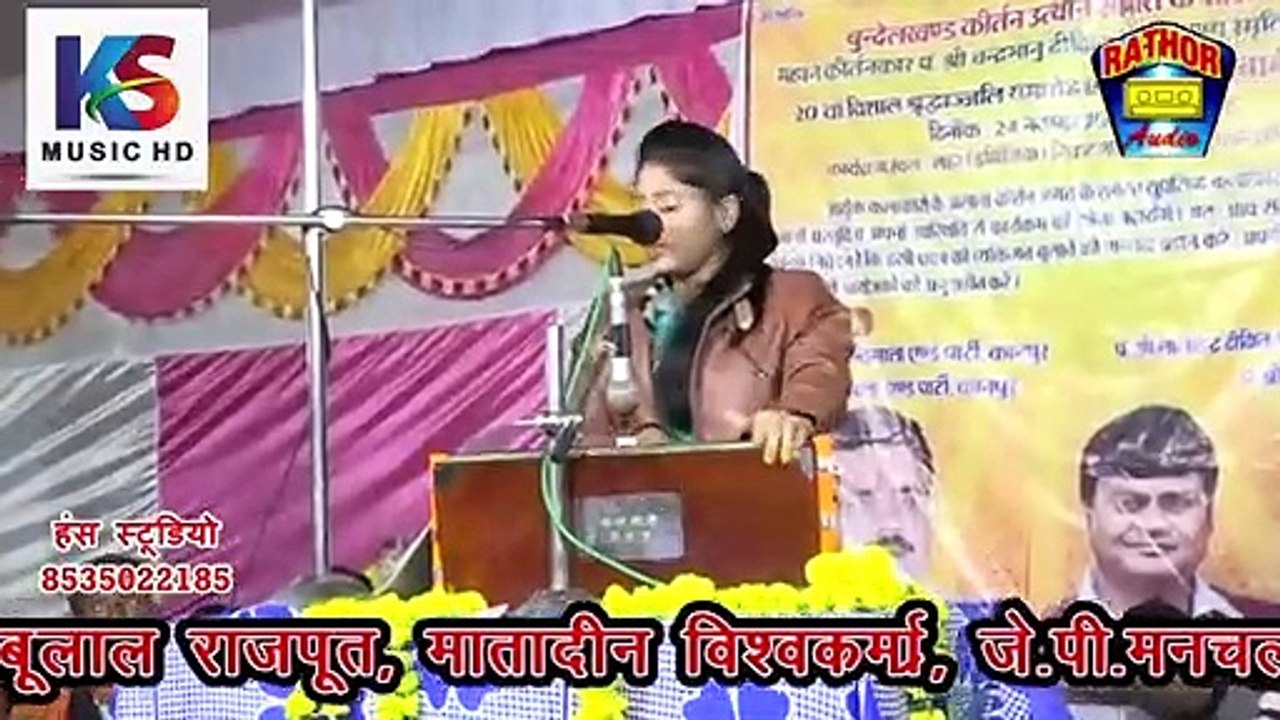 ग़ज़ल - तेरे आँखों के दरिया का उतरना भी जरूरी था _ जवाबी मुस्कान _ muskan _ लहर छत_HD