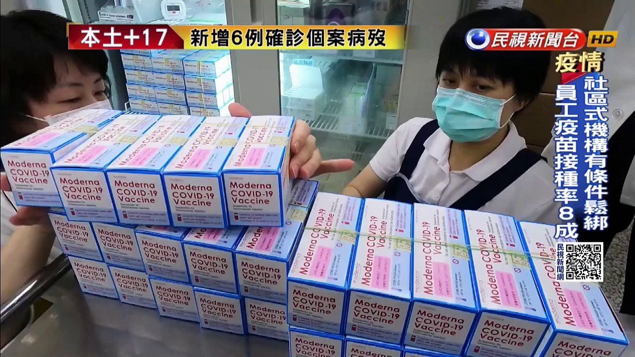 藍喊買BNT嗆政府別擋 綠諷:藍縣市庫存最多
