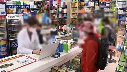 “스스로 지키자”…확진자 급증에 자가진단키트 불티