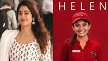Janhvi Kapoor To start Shoot for Helen Remake in August, titile Tentatively Mili watchout। FilmiBeat