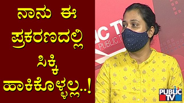 Aruna Kumari Gives Clarification About Fake ID Card | Umapathy Srinivas | Challenging Star Darshan
