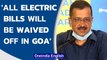 Arvind Kejriwal promises 300 free power units in AAP's election campaign in Goa | Oneindia News
