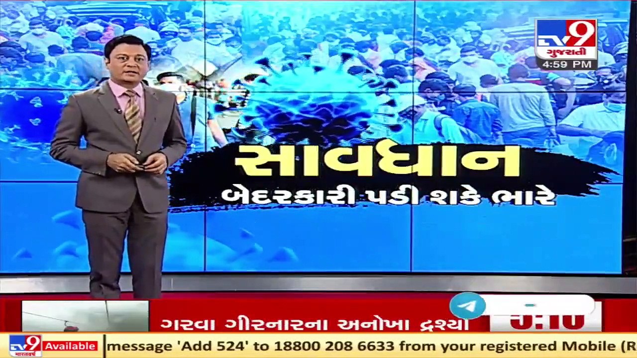 11 cases of Covid's Kappa variant recorded in Rajasthan _ TV9News