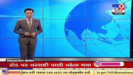 Monsoon Bliss _ Tourists enjoy the natural scenery at Girnar, Junagadh _ TV9News