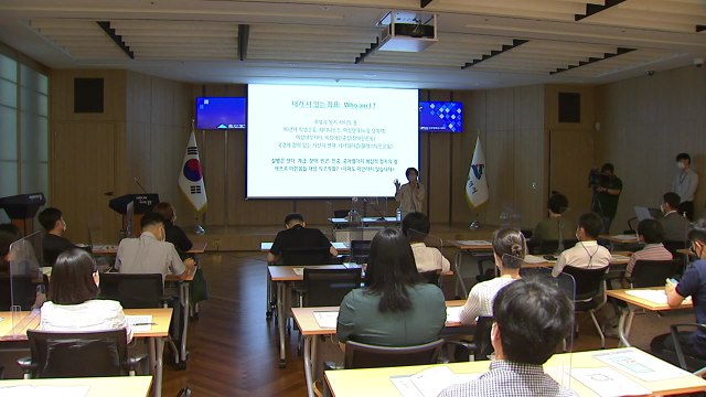 [울산] 울산, '인권 원탁회의' 개최...인권 보호·협력 논의 / YTN